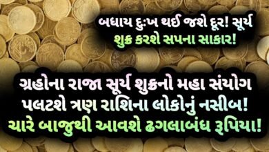 શુક્ર, jansad