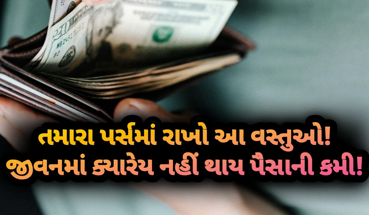 વાસ્તુશાસ્ત્ર, jansad