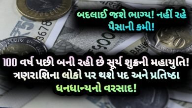 સૂર્ય શુક્ર, સૂર્ય,
