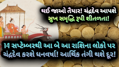 ચંદ્રદેવ, moon, jansad, જનસદ