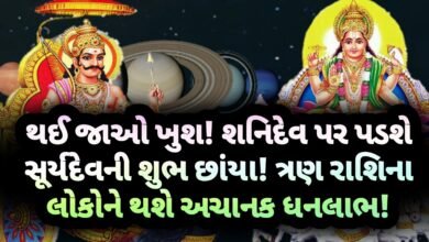 શનિદેવ, jansad, the jansad, news, breaking news,