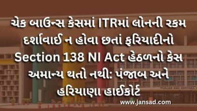 S.138 NI Act